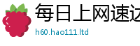 2025新澳门免费传真对7777788888精准新奥马会传